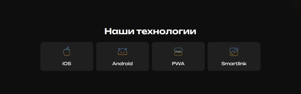 работа с несколькими типами трафика и источников