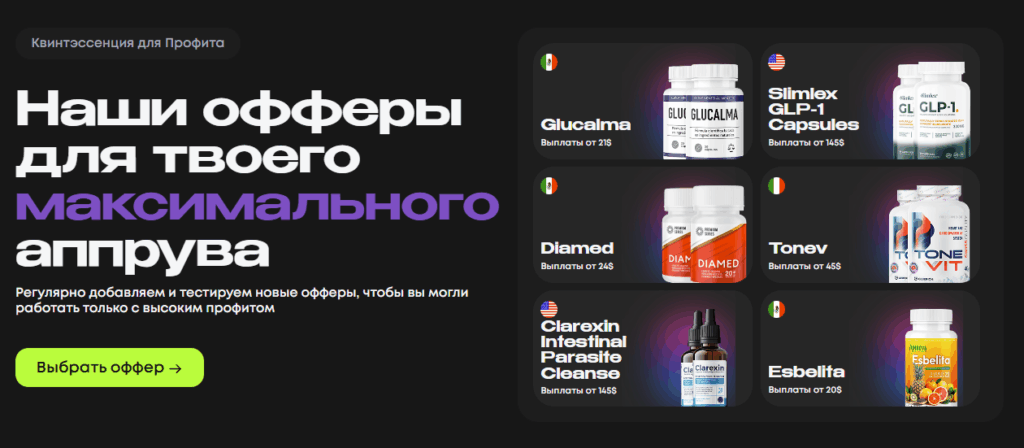 Финансовые условия заточены под быстрый оборот бюджета